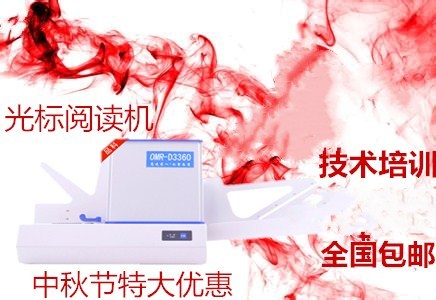 光標閱讀機 光標閱讀機