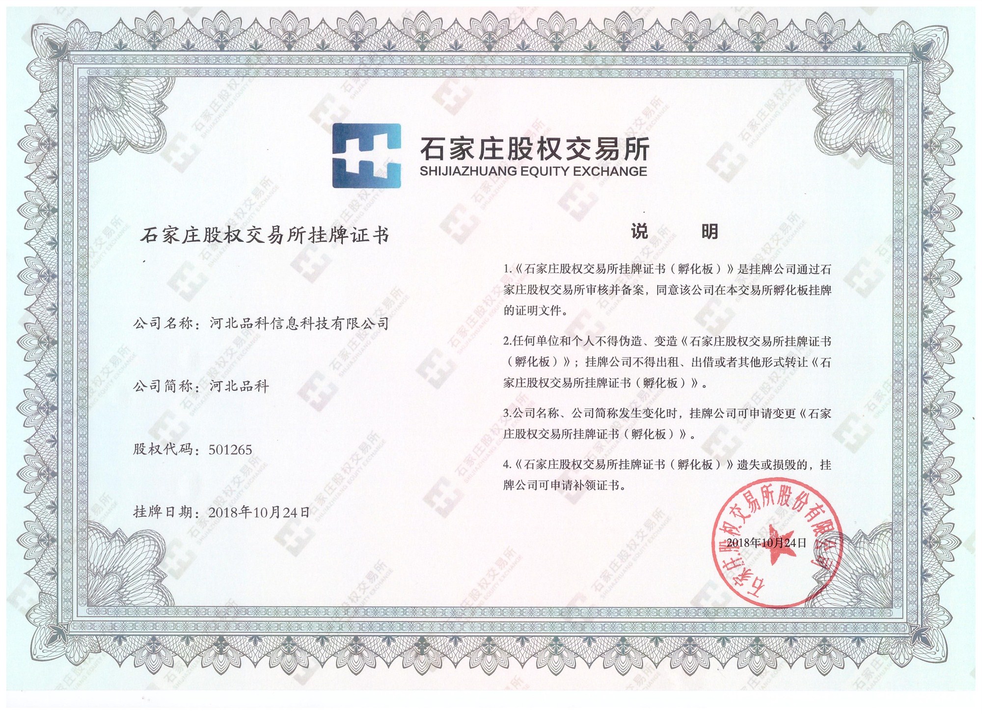 20181121170920272027.jpg 20181121170920272027.jpg